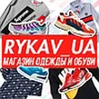 Rykav Ua
