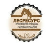 ЛПК Лесресурс