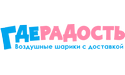 Где Радость