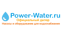 Power-Water