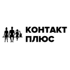 Контакт плюс