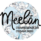 MeeLan - модная женская и мужская одежда
