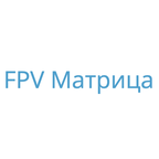 FPV Матрица