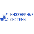 Задвижка