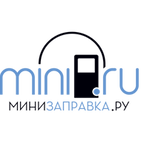 Минизаправка