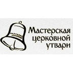 Мастерская церковной утвари