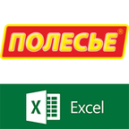 Парсер Excel-прайсов Полесье