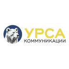 Урса Коммуникации