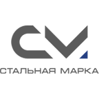 Стальная Марка