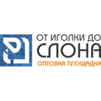 От иголки до слона