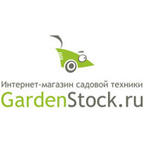 Gardenstock