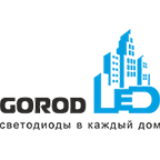 GorodLED - светодиодная продукция