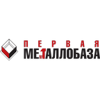 Первая металлобаза
