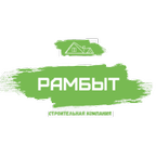 Рамбыт
