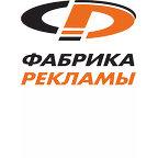 Фабрика рекламы