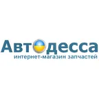 Авто Одесса