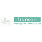 Хансен