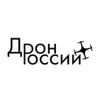 Дрон России