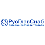 РусГлавСнаб