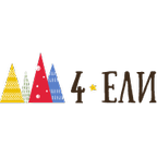 4 Ели