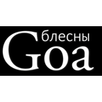 Гоа