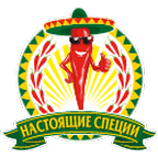 Настоящие специи