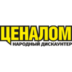 Ценалом