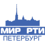 Мир РТИ Петербург