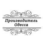 Производитель Одесса - модная одежда для всех