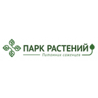 Парк растений