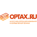 Optax - аксессуары оптом для мобильной и компьютерной техники