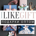 "iLikeGift" - сувениры и подарки
