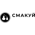 Смакуй
