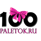 100 Paletok - Косметика оптом