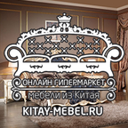 Kitay-mebel.ru - мебель из китая