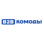 B2B Комоды